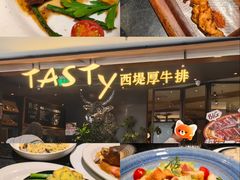 -西堤牛排(北京国瑞店)