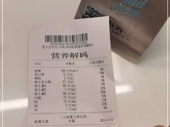 -SaladJohn沙拉匠(凯德1818店)