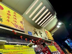-大哥餐厅(西城花园店)