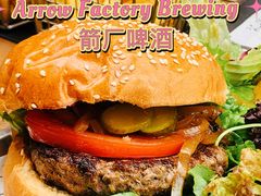 -Arrow Factory Brewing箭厂啤酒