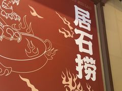 -潮澎派·潮州菜(南国明珠店)