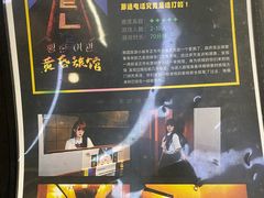 -谜盒子奇幻密室(南屏店)