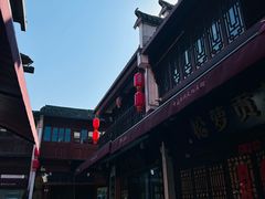 -屯溪老街