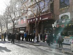 -华梅西餐厅(哈尔滨中央大街店)