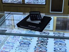 -三叶眼镜城·好视力眼镜店