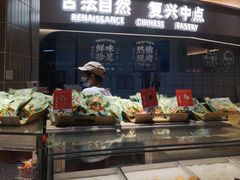 -拾味中点(花园路店)