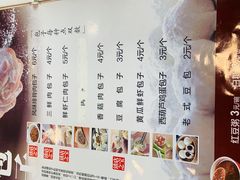 -张包铺(道外店)