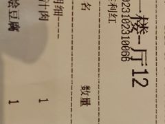 -凯鸽酒楼(振兴街店)