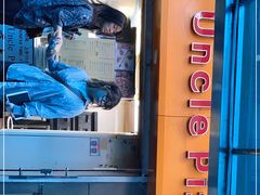 门面-披萨大叔(上海路店)