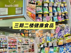 -新城市广场