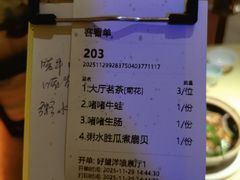 -惠食佳(滨江大公馆店)