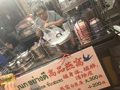 -唐人街(耀华力路)
