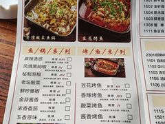 -荷香婆婆鱼锅(七一路店)