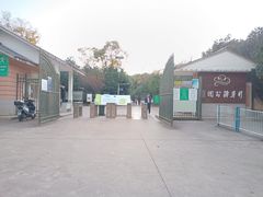 -月牙潭公园