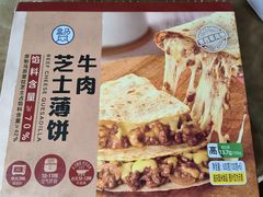 -盒马鲜生(宝地店)