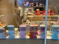 -好利来(十里河店)