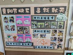 -梅花山庄幼儿园