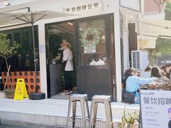-CowCow其其·牛杂咖啡公司(六运店)
