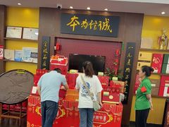 -张一元(世纪金源购物中心东区店)