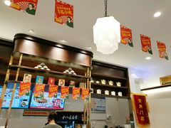 -十八家面馆(均瑶店)
