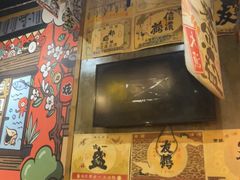 -牛也烧肉(摩尔城店)