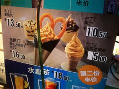 -麦当劳(中山大道中店)