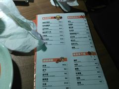 菜单-尚品小土屋涮毛肚(李沧万达店)