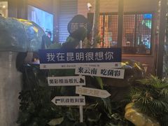 -南屏步行街