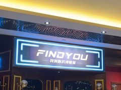 -恐怖游戏(湖滨店)