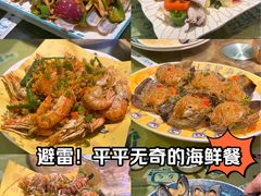 -桥东喜碧海鲜街(水东街店)