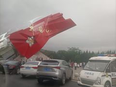 -毛泽东同志旧居