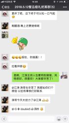 -Sunny喜铺婚礼策划(东部店)