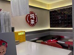-炖物24章·顺时轻养茶(杭州保利时光里店)