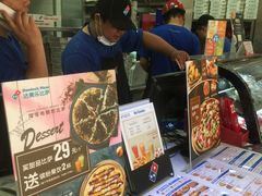 -达美乐比萨(通州店)