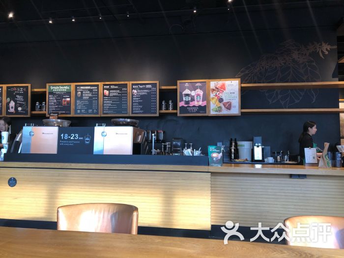 星巴克(中州路王府井店)-图片-洛阳美食-大众点评网