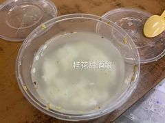 -清真蒋有记(老门东店)