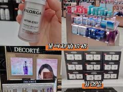 -国药中服免税(北京坊店)