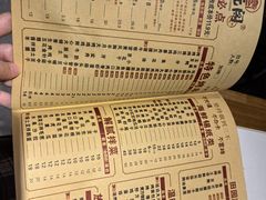 菜单-状元阁烧烤(新华路总店)