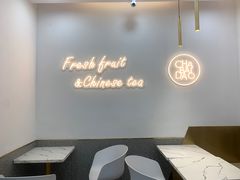 用餐区-茶百道(龙华小区店)