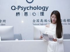 -桥恩心理咨询国际连锁(南山总店)