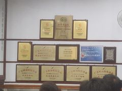 -民信老铺(华盖路店)