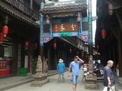 -崇州市街子古镇