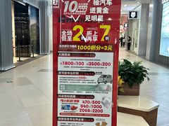 -杉杉奥特莱斯广场(哈尔滨店)