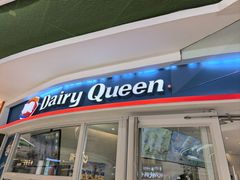 -DQ·蛋糕·冰淇淋(湖景东路店)