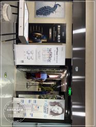 -北京炫美医疗美容