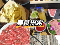 -蓉城老院十一年川味老火锅(中南店)