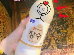 生米酒-包装马车·韩国料理·포장마차