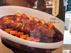 -猪肉婆私房菜(容桂总店)