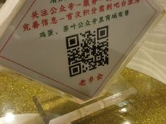 -深山老屋(张江店)
