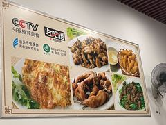 -适口餐厅砂锅粥(公信路总店)